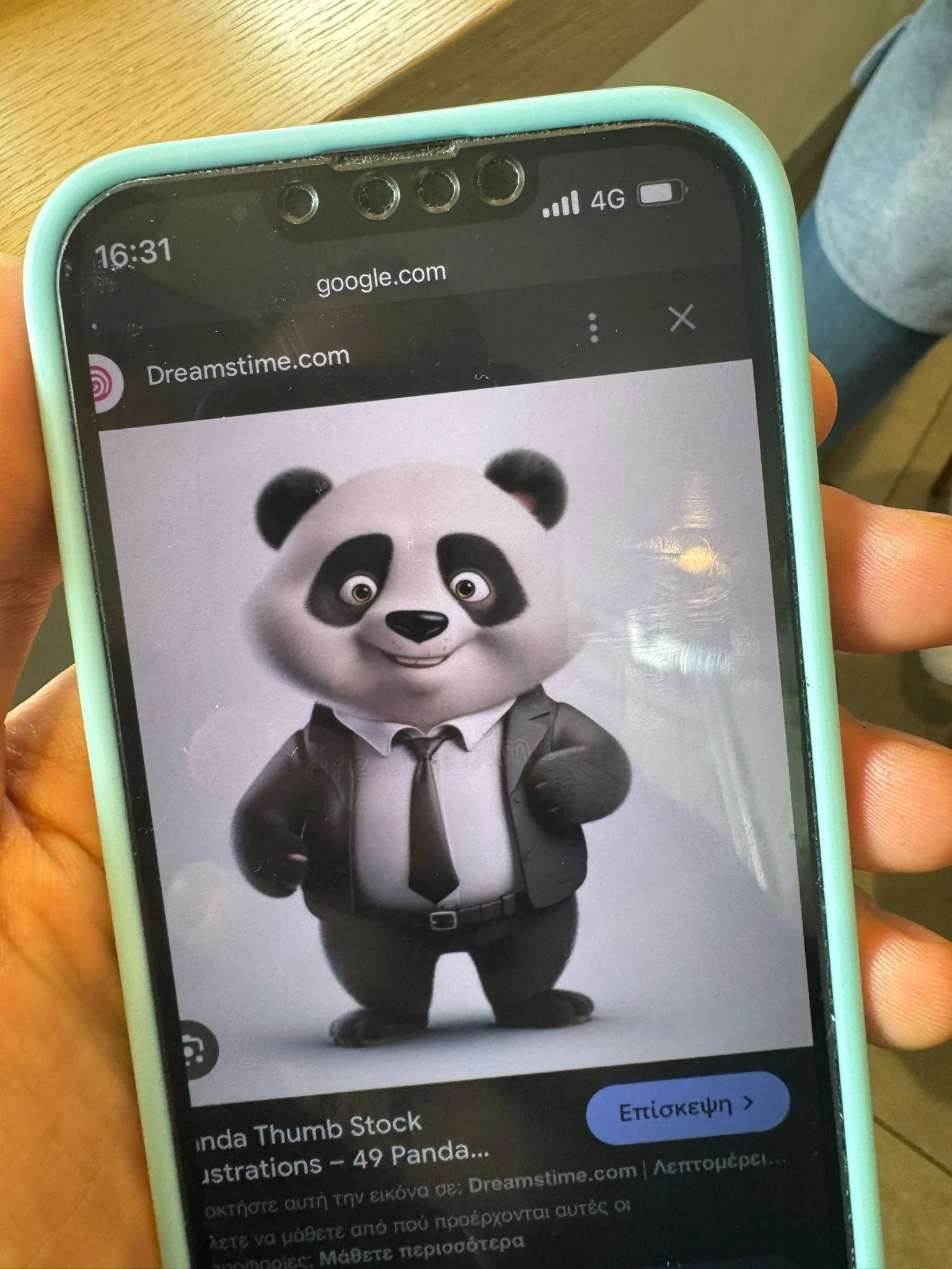 BeanBank Mascot before · Alkeme Design